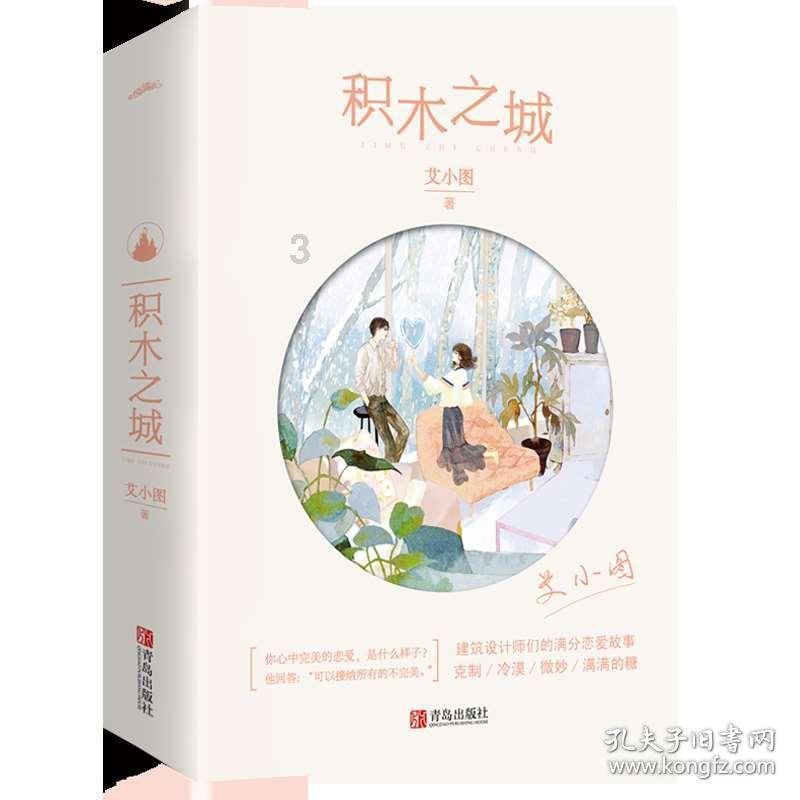 行尸走肉：最终季