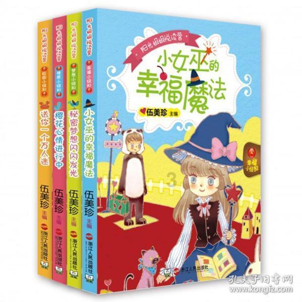 越野车涂颜色