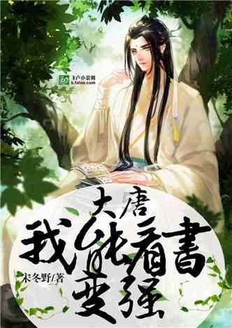 网络公司逃脱