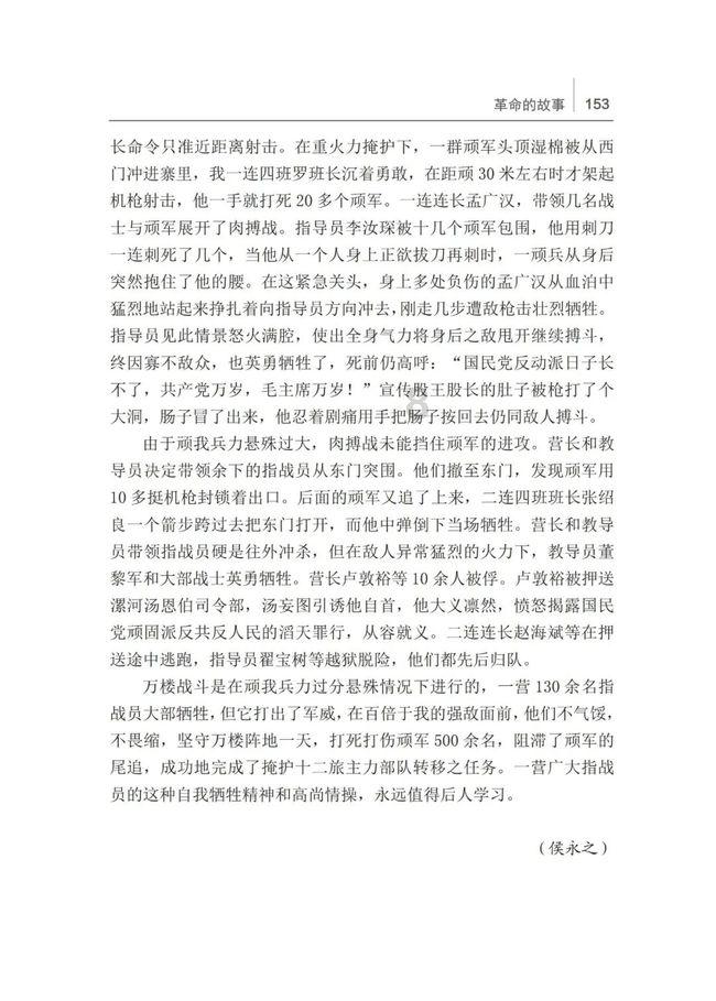 全民烧脑3去广告版