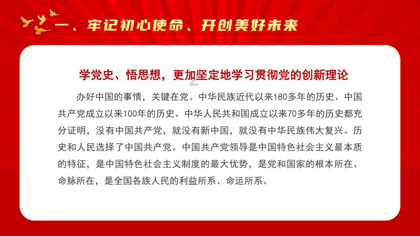 拯救枯树